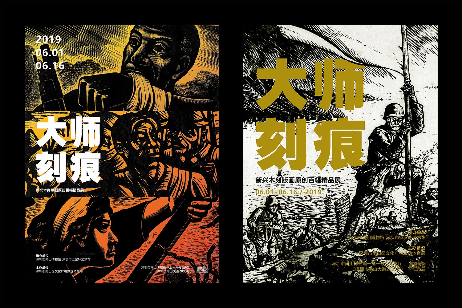 Photographie - Nicolas Marszalek Workshop - Nanshan Museum - 3