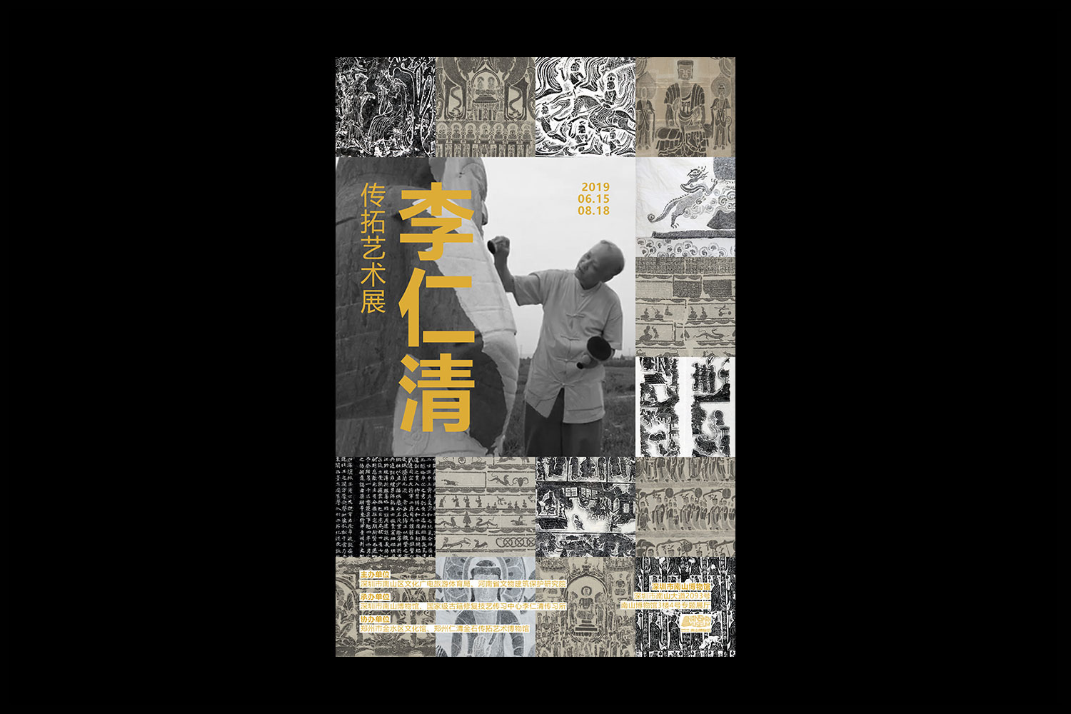 Photographie - Nicolas Marszalek Workshop - Nanshan Museum - 4