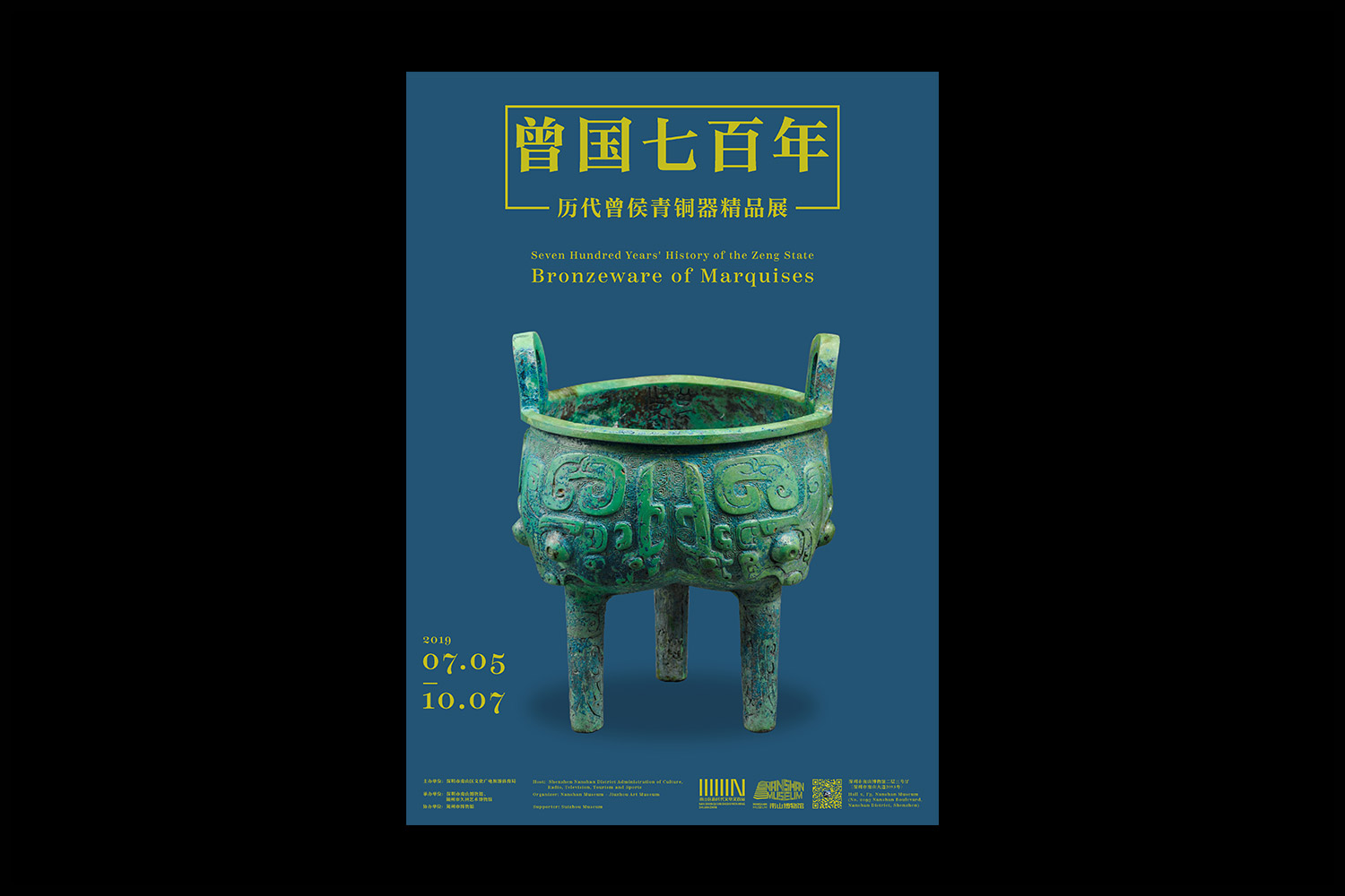 Photographie - Nicolas Marszalek Workshop - Nanshan Museum - 6